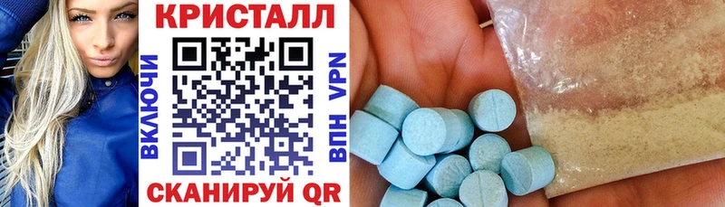 где можно купить   Иваново  Амфетамин 98% 