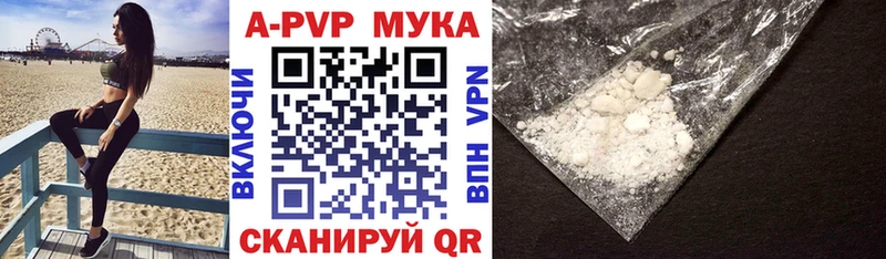 наркошоп  Иваново  APVP Соль 
