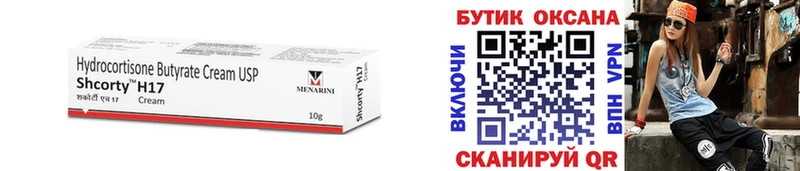БУТИРАТ бутандиол  Иваново 
