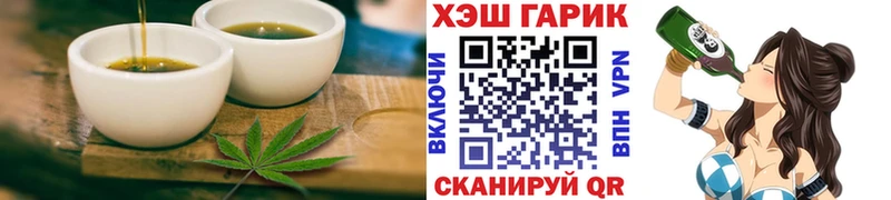 где продают наркотики  Иваново  Cannafood конопля 