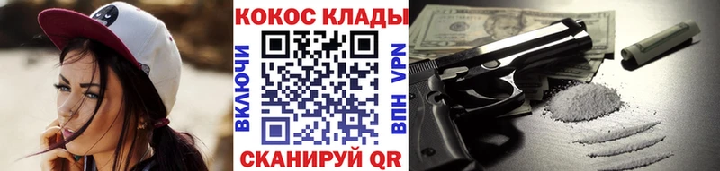 нарко площадка Telegram  Иваново  КОКАИН FishScale  наркота 