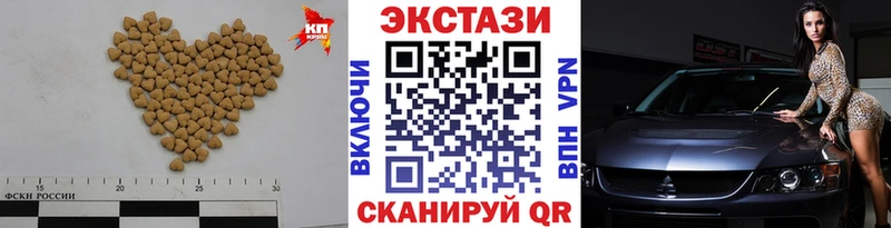 площадка наркотические препараты  Иваново  Экстази Cube  omg tor 