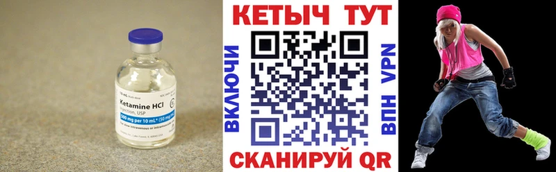 КЕТАМИН ketamine  наркошоп  Иваново 