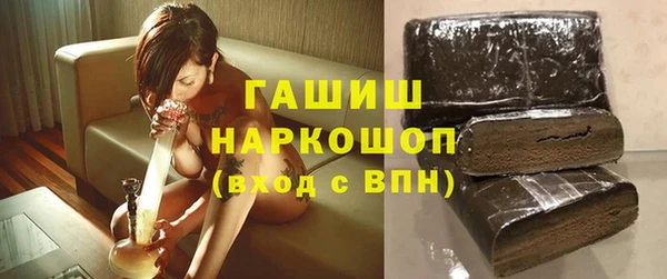 ПСИЛОЦИБИНОВЫЕ ГРИБЫ Гусиноозёрск