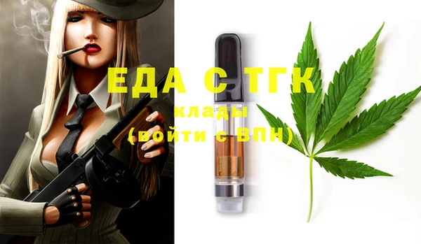 марихуана Гусев
