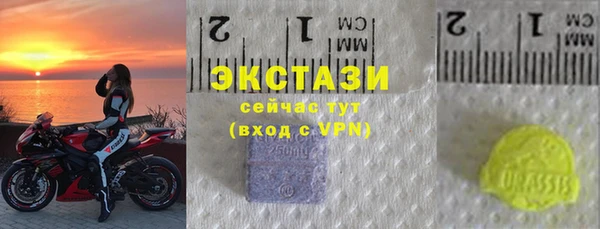 молекула духа Гусь-Хрустальный