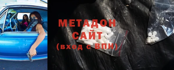 ПСИЛОЦИБИНОВЫЕ ГРИБЫ Гусиноозёрск