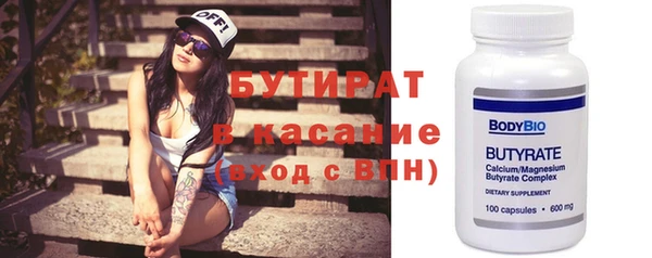 молекула духа Гусь-Хрустальный