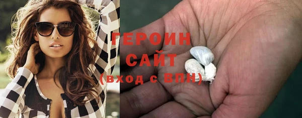 марихуана Гусев