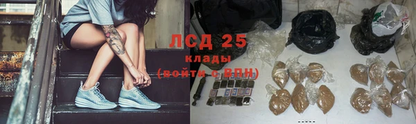молекула духа Гусь-Хрустальный