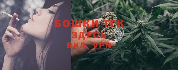 марихуана Гусев