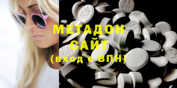 молекула духа Гусь-Хрустальный