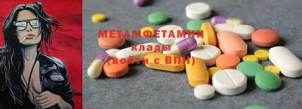 молекула духа Гусь-Хрустальный
