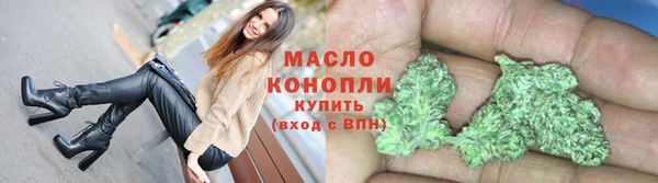 марихуана Гусев