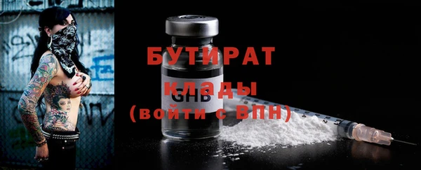 ПСИЛОЦИБИНОВЫЕ ГРИБЫ Гусиноозёрск
