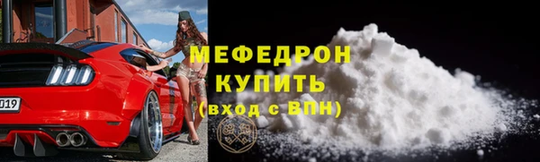 ПСИЛОЦИБИНОВЫЕ ГРИБЫ Гусиноозёрск
