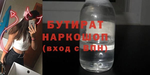 ПСИЛОЦИБИНОВЫЕ ГРИБЫ Гусиноозёрск