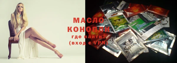 ПСИЛОЦИБИНОВЫЕ ГРИБЫ Гусиноозёрск