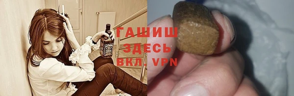 молекула духа Гусь-Хрустальный