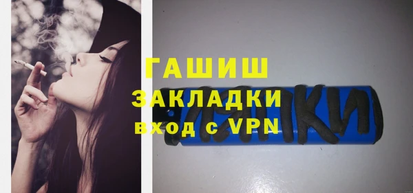 ПСИЛОЦИБИНОВЫЕ ГРИБЫ Гусиноозёрск
