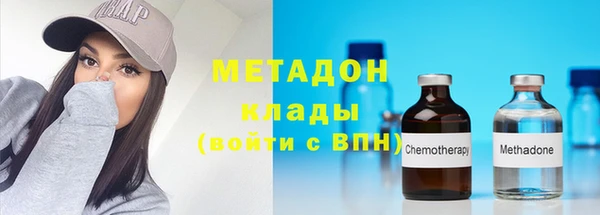 молекула духа Гусь-Хрустальный