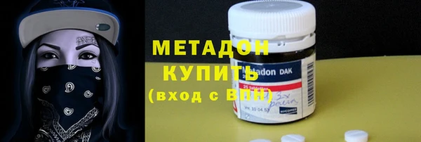 молекула духа Гусь-Хрустальный