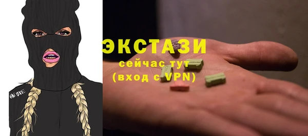 молекула духа Гусь-Хрустальный