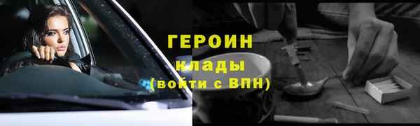 молекула духа Гусь-Хрустальный