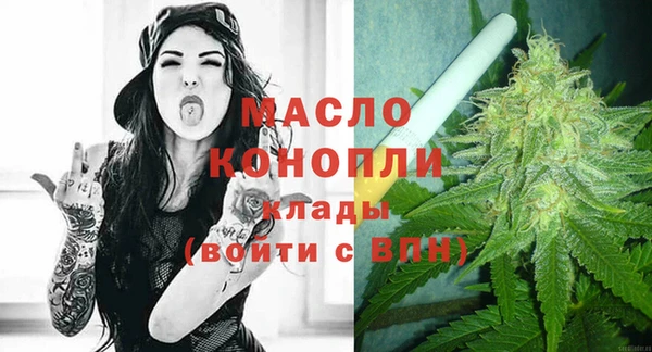 марихуана Гусев