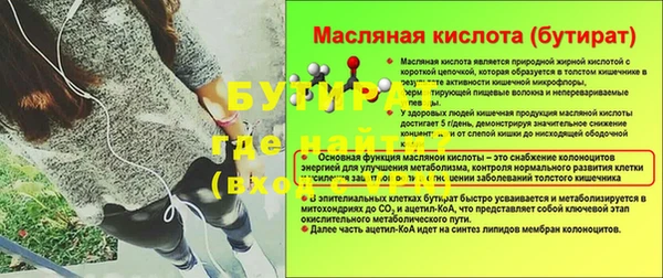 марихуана Гусев