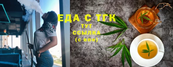 марихуана Гусев