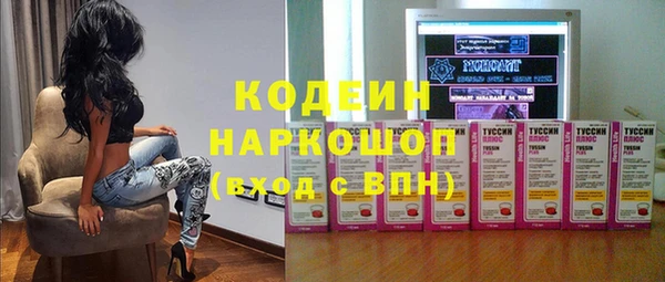 молекула духа Гусь-Хрустальный