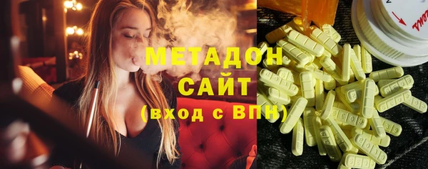 ПСИЛОЦИБИНОВЫЕ ГРИБЫ Гусиноозёрск