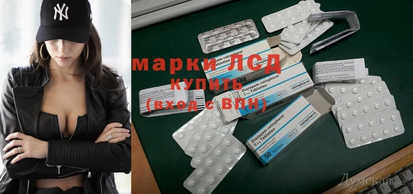 молекула духа Гусь-Хрустальный
