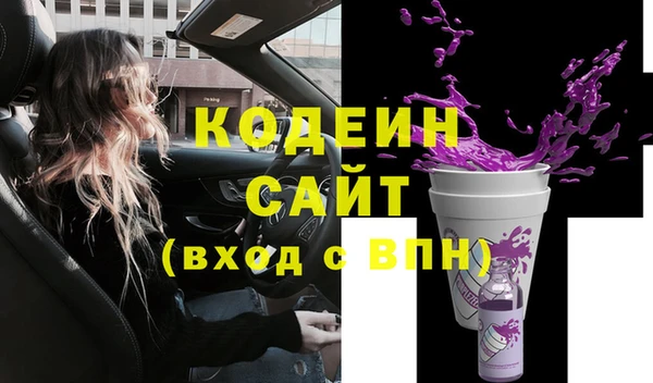 ПСИЛОЦИБИНОВЫЕ ГРИБЫ Гусиноозёрск