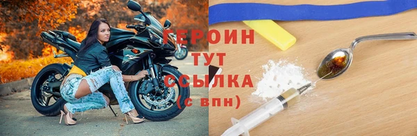 молекула духа Гусь-Хрустальный