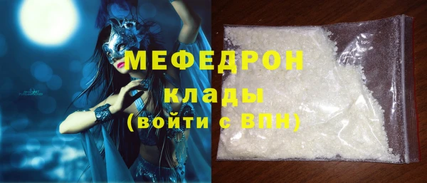 молекула духа Гусь-Хрустальный