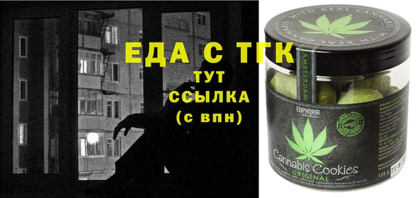 молекула духа Гусь-Хрустальный