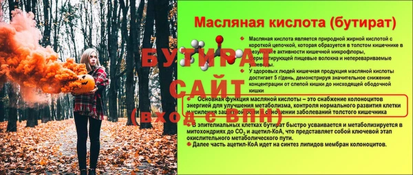ПСИЛОЦИБИНОВЫЕ ГРИБЫ Гусиноозёрск