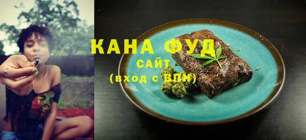 марихуана Гусев