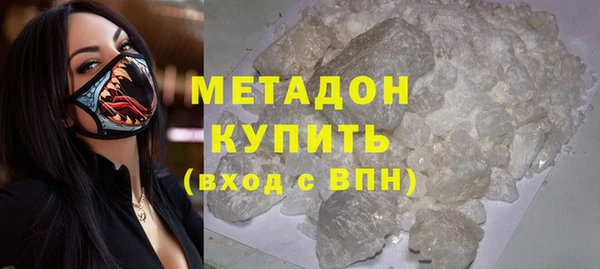 ПСИЛОЦИБИНОВЫЕ ГРИБЫ Гусиноозёрск