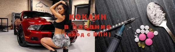 марихуана Гусев