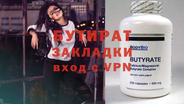ПСИЛОЦИБИНОВЫЕ ГРИБЫ Гусиноозёрск