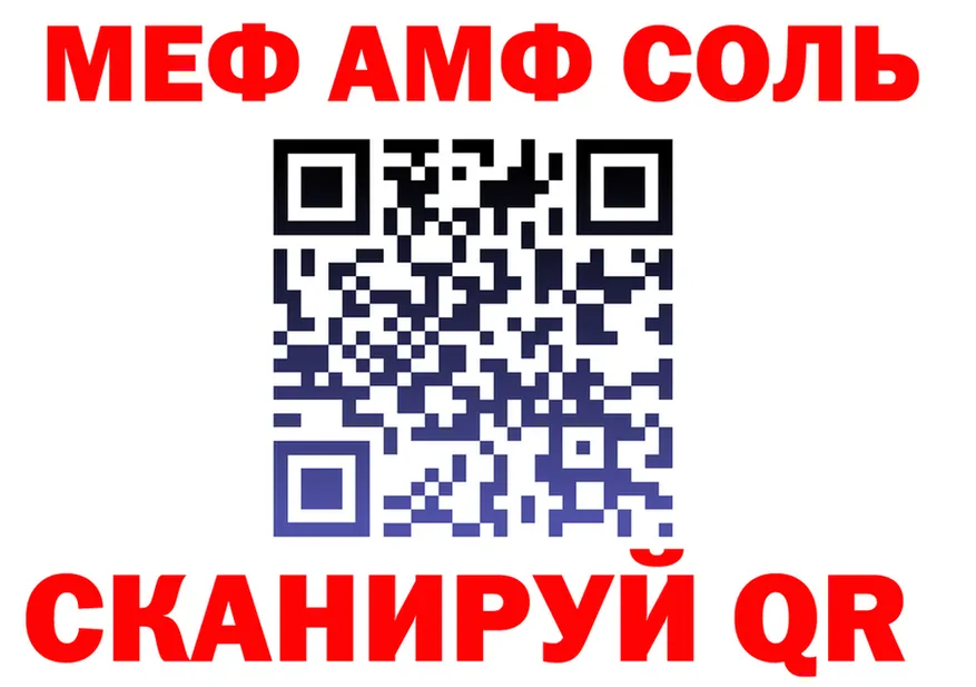 МЕТАДОН мёд маркетплейс shop OMG Иваново