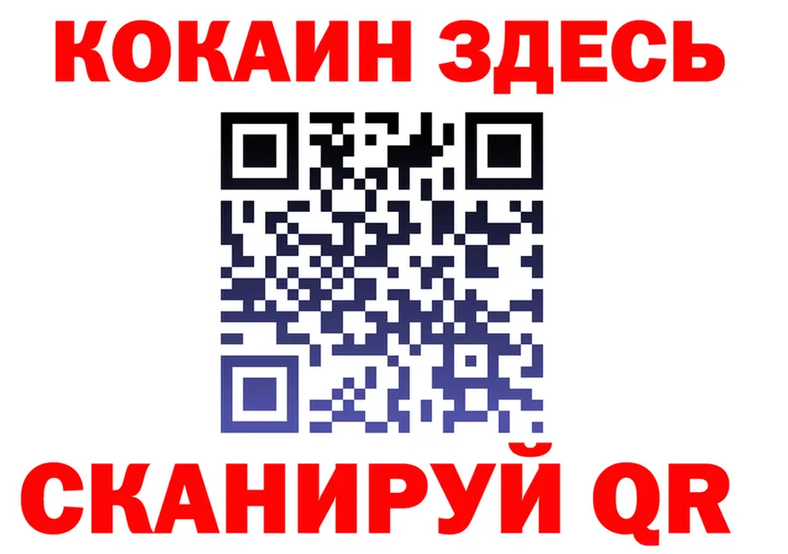Cocaine VHQ ССЫЛКА darknet hydra Иваново