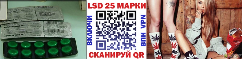купить  цена  Иваново  ЛСД экстази ecstasy 