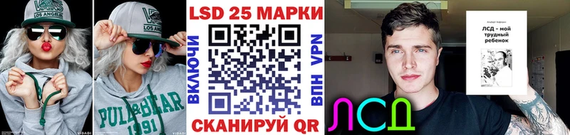 blacksprut онион  Иваново  Наркотические марки 1,8мг 