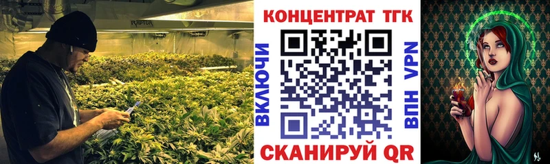 mega ТОР  Иваново  ТГК вейп с тгк  как найти наркотики 